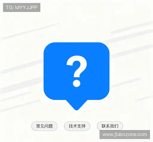 问题解答汇